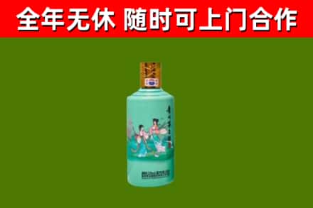 和田回收节气茅台酒