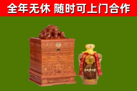 和田回收80年茅台