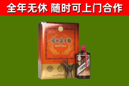 和田回收陈酿茅台酒