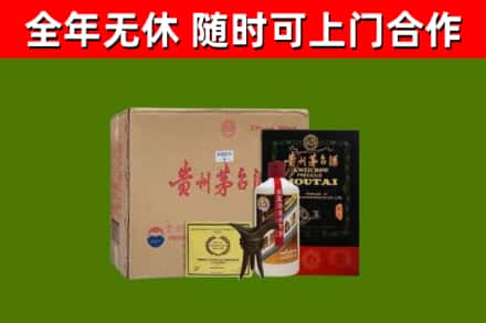 和田烟酒回收汉帝茅台酒.jpg