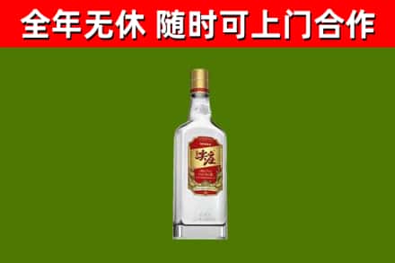 和田烟酒回收尖庄酒.jpg