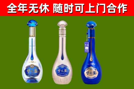 和田烟酒回收梦之蓝系列.jpg