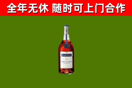 和田烟酒回收马爹利蓝带洋酒.jpg